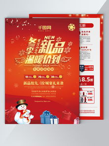 釋放創(chuàng)意無(wú)限可能 千圖網(wǎng)產(chǎn)品廣告海報(bào)圖片免費(fèi)下載服務(wù)