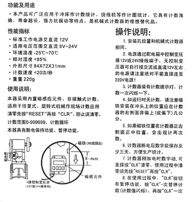 樂(lè)清市巨普氣動(dòng)-鐘表 MR-10C車(chē)床多功能儀表 價(jià)格、廠家、圖片與功能介紹